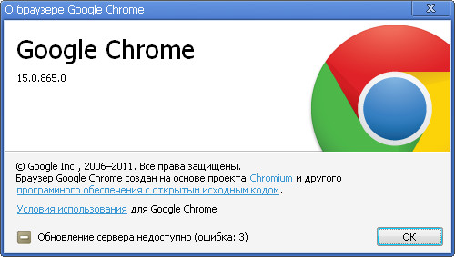 Google Chrome 15.0.865.0 Dev