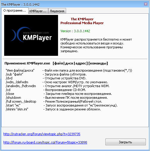 The KMPlayer v3.0.0.1442 Final 7sh3