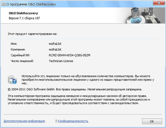 Portable O&O DiskRecovery 7.1 Build 187 Tech Edition