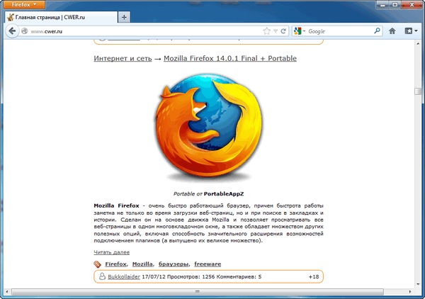 Mozilla Firefox 14.0.1 Final