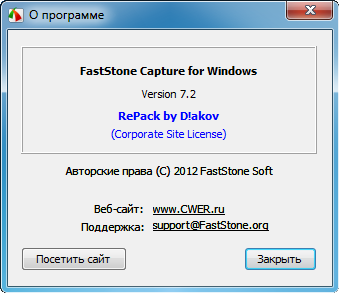 FastStone Capture