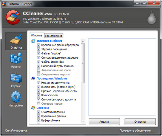 CCleaner 3.13.1600