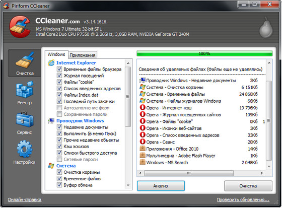 CCleaner 3.14.1616