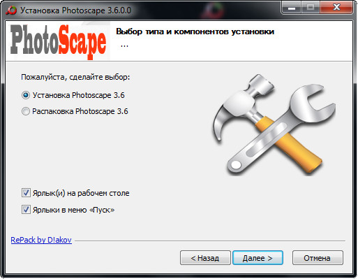 Photoscape 3.6