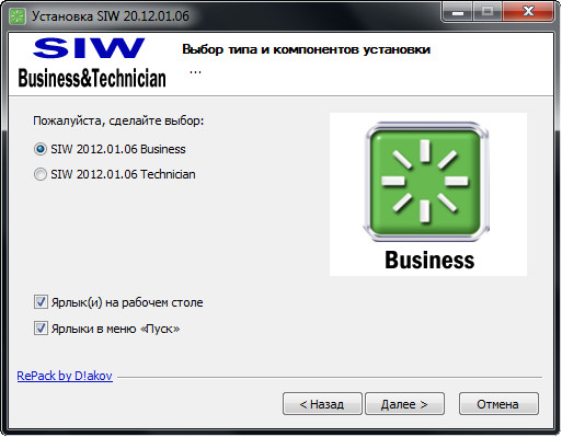 System Information for Windows 2012.01.06