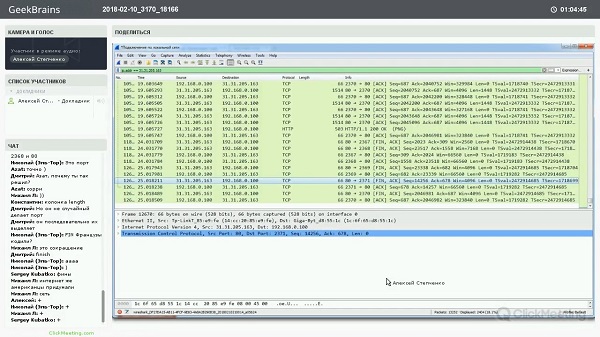 Основы сетей передачи данных. Модель OSI и стек протоколов TCP/IP. Основы Ethernet2