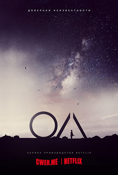 The OA 