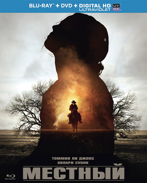 The Homesman