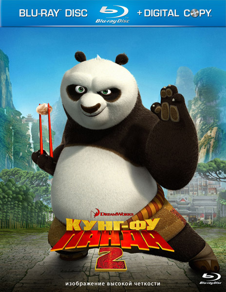 Kung Fu Panda 2