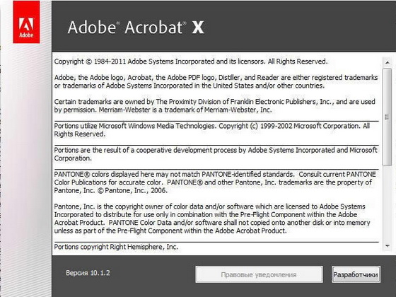 Adobe Acrobat