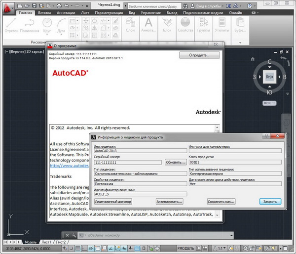 AutoCAD