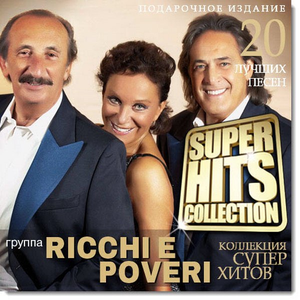 Ricchi e Poveri. Super Hits Collection (2015) 