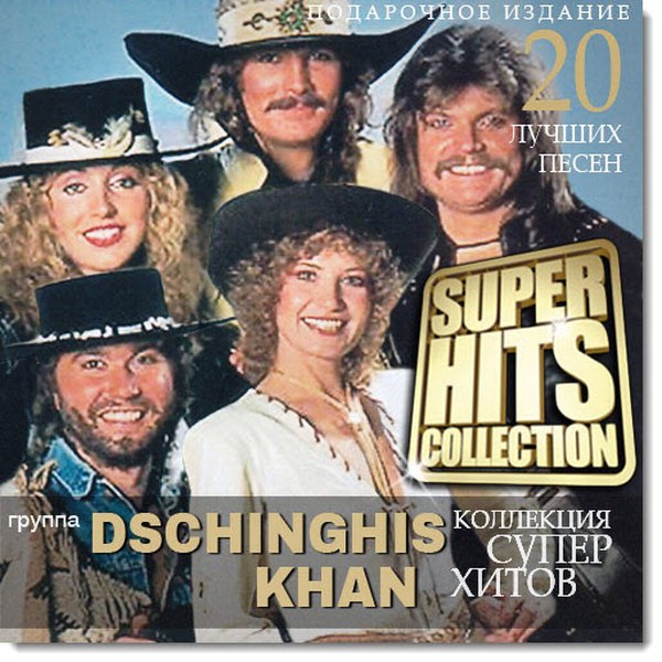 Dschinghis Khan