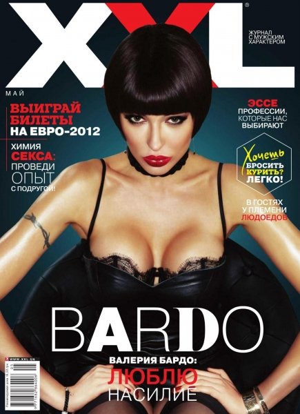 XXL №5 (май 2012) Украина 