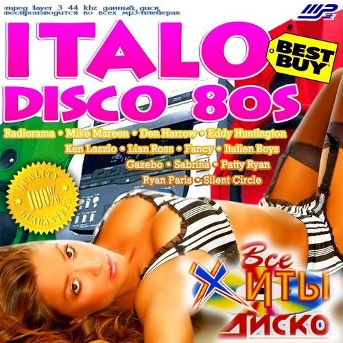 Italo Disco 80s (2013)