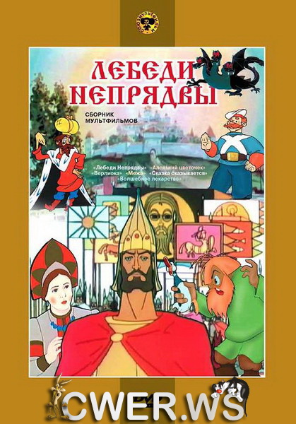 Русь, русские, Куликово поле, святой благоверный князь Дмитирий Донской, преподобный Сергий Радонежский, войско, дружина, Орда, татары, монголы, битва, победа