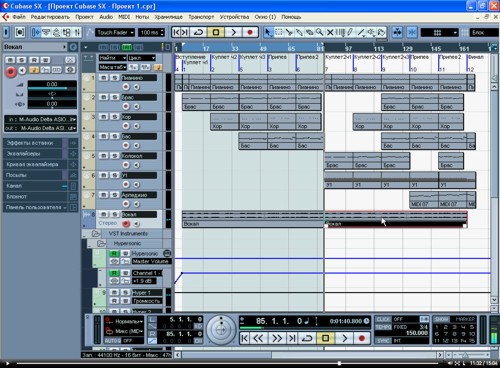 Cubase SX