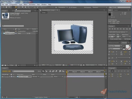 Adobe After Effects CS5