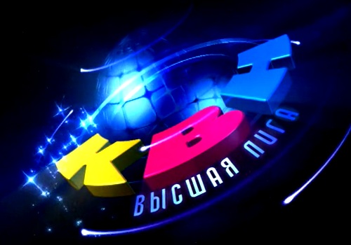 КВН летний кубок 2008 Сочи