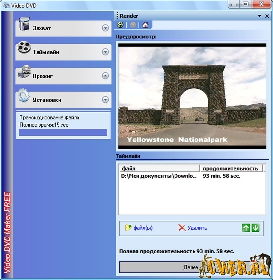 Video DVD Maker Free 3.27.0.69