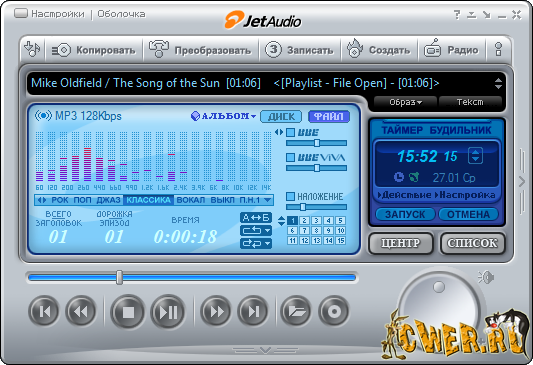 jetAudio 8.0.4.1000 Basic + Rus