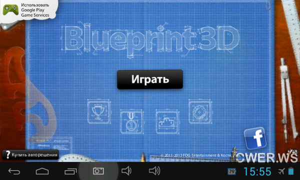 Blueprint 3D HD