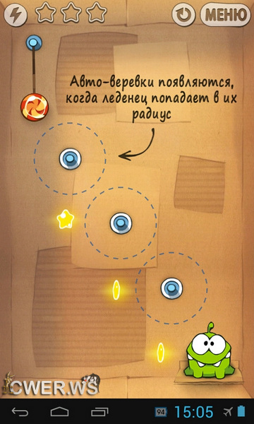 Cut the Rope