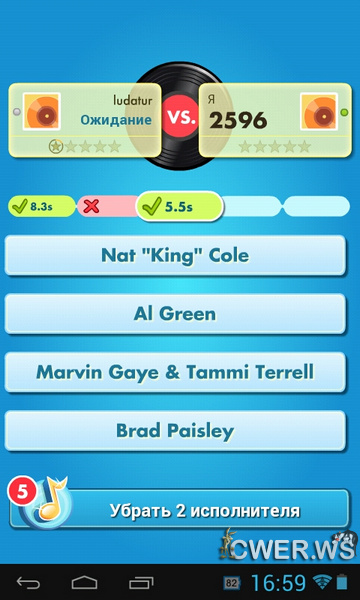 SongPop