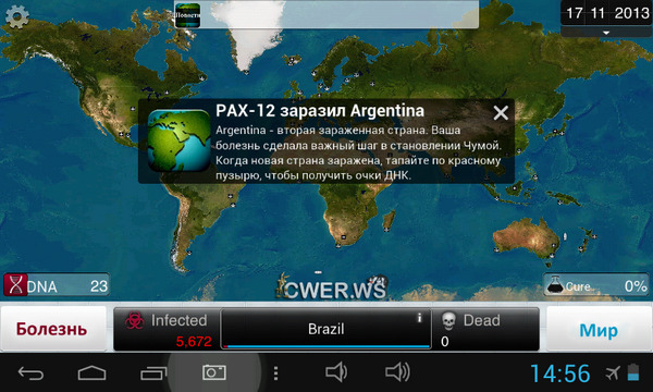 Plague Inc