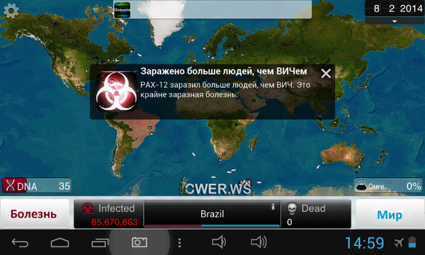 Plague Inc