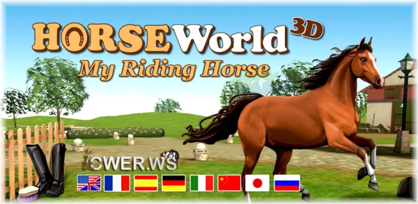 HorseWorld 3D: My Riding Horse