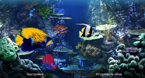 Exotic Aquarium LWP Ultimate