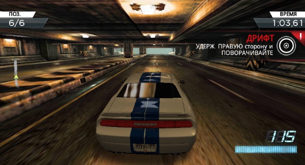 Need for Speed Most Wanted