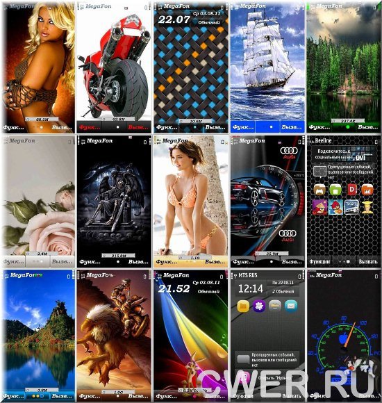 Сборник тем для OS Symbian^3