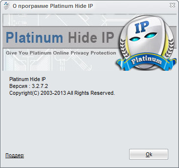 анонимайзеры