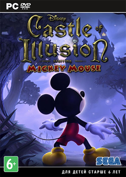 Castle of Illusion (2013)