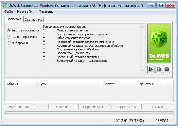 Portable Scanner Dr.Web 6.00.15.01170