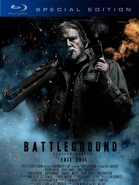 Озеро скелетов