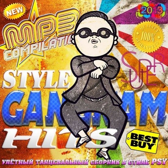 gangnam_style_hits_2013