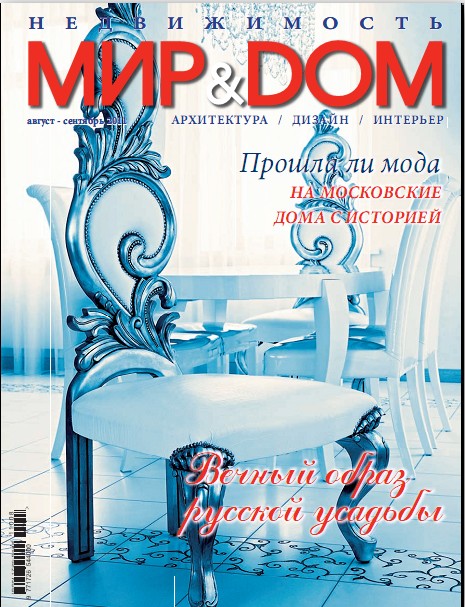 Мир & Dom