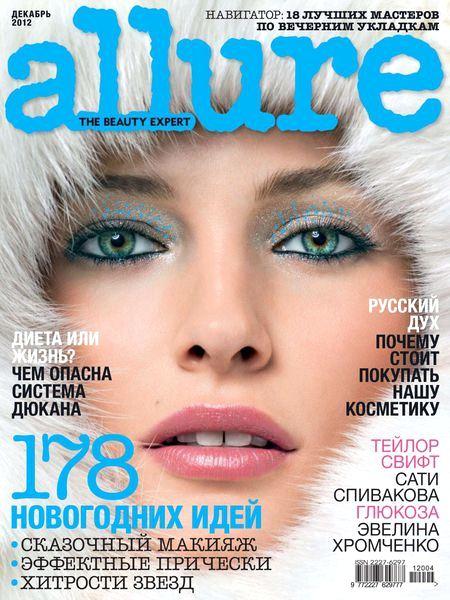 Allure №4 2012