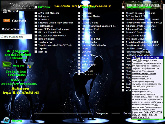 YelloSOFT mini WPI v.2