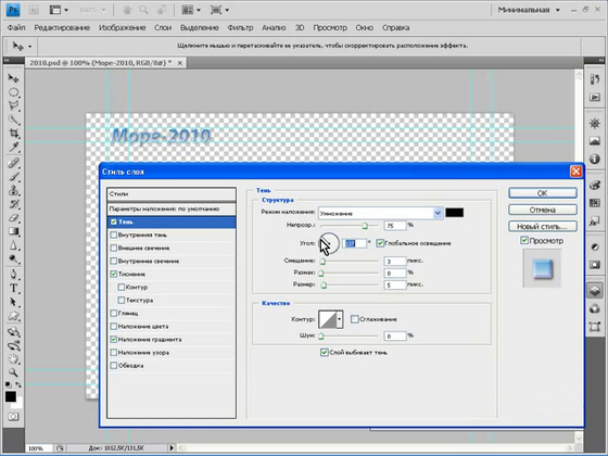 Видеомонтаж в Sony Vegas 9 для начинающих и не только