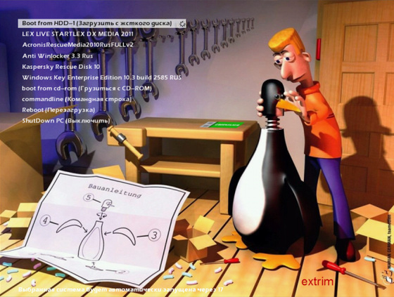 USB Flash Doctor 1.0