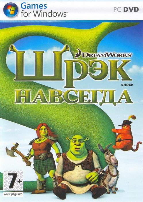 Шрэк навсегда