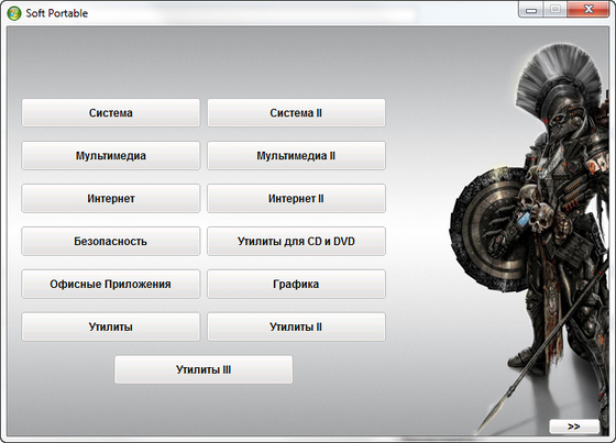 Soft Portable 1.0.0.1