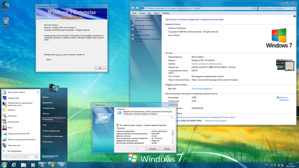 Windows 7 Enterprise SP1 IDimm Edition 14.12