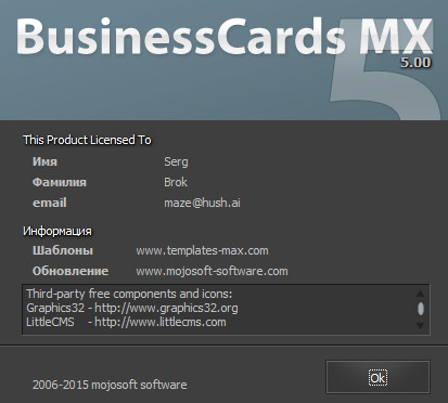 BusinessCards MX 5.00 