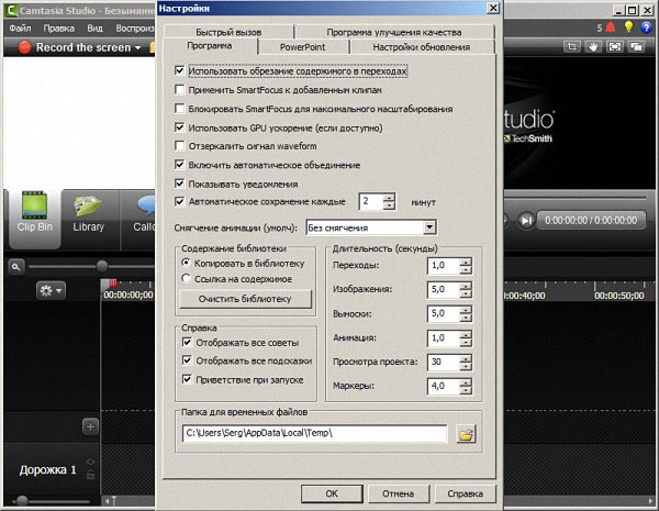 TechSmith Camtasia Studio 8.6.0 Build 2079 + Rus