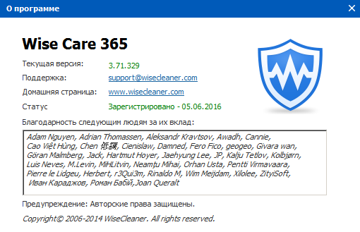 Wise Care 365 Pro 3.71.329 Final + Portable